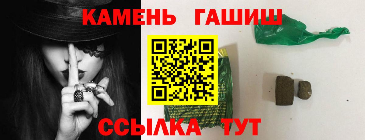 Гашиш VHQ  Вход с VPN  ГАШИШ гарик  Сорочинск 