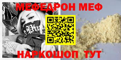 наркотики Шебекино