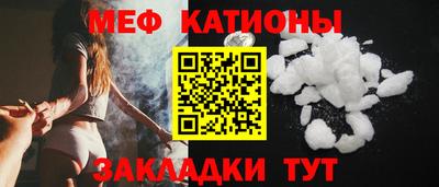 наркотики Шебекино