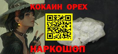 скорость mdpv Шахты