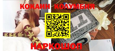 наркотики Шебекино