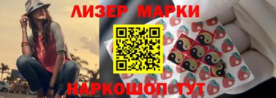наркотики Шебекино