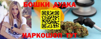 меф Шелехов
