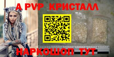 меф Шелехов