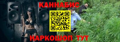меф Шелехов