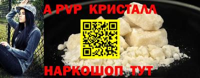 меф Шелехов