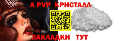 наркотики Шебекино