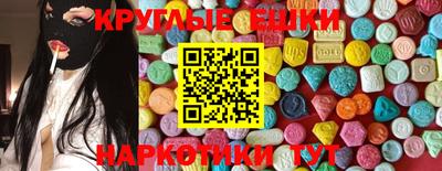 наркотики Шебекино