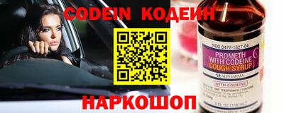 наркотики Шебекино