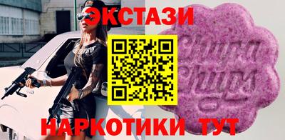 наркотики Шебекино