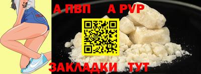 альфа пвп VHQ Чебоксары