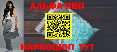скорость mdpv Шахты