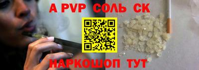 скорость mdpv Шахты