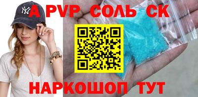 наркотики Шебекино