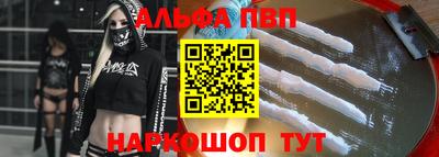 скорость mdpv Шахты