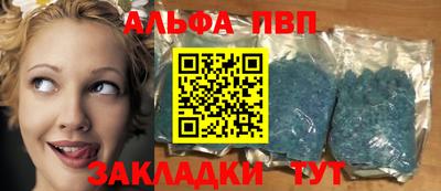 меф Шелехов