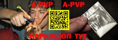 скорость mdpv Шахты