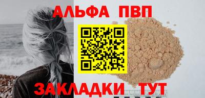 меф Шелехов