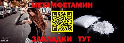 скорость mdpv Шахты
