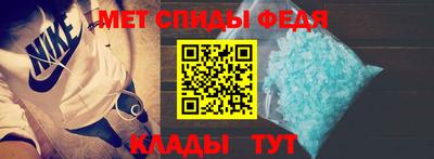 меф Шелехов