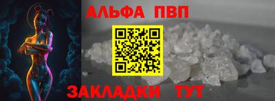наркотики Шебекино