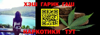наркотики Шебекино