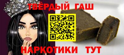 меф Шелехов