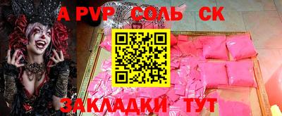 наркотики Шебекино