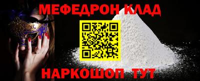 наркотики Шебекино
