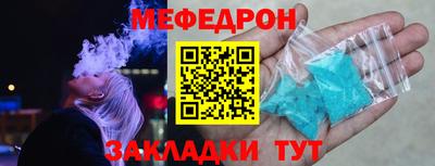 наркотики Шебекино