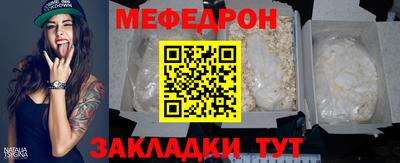 скорость mdpv Шахты