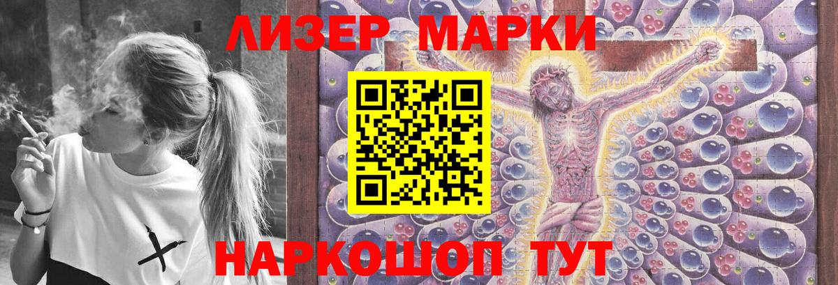 ЛСД экстази кислота Сорочинск