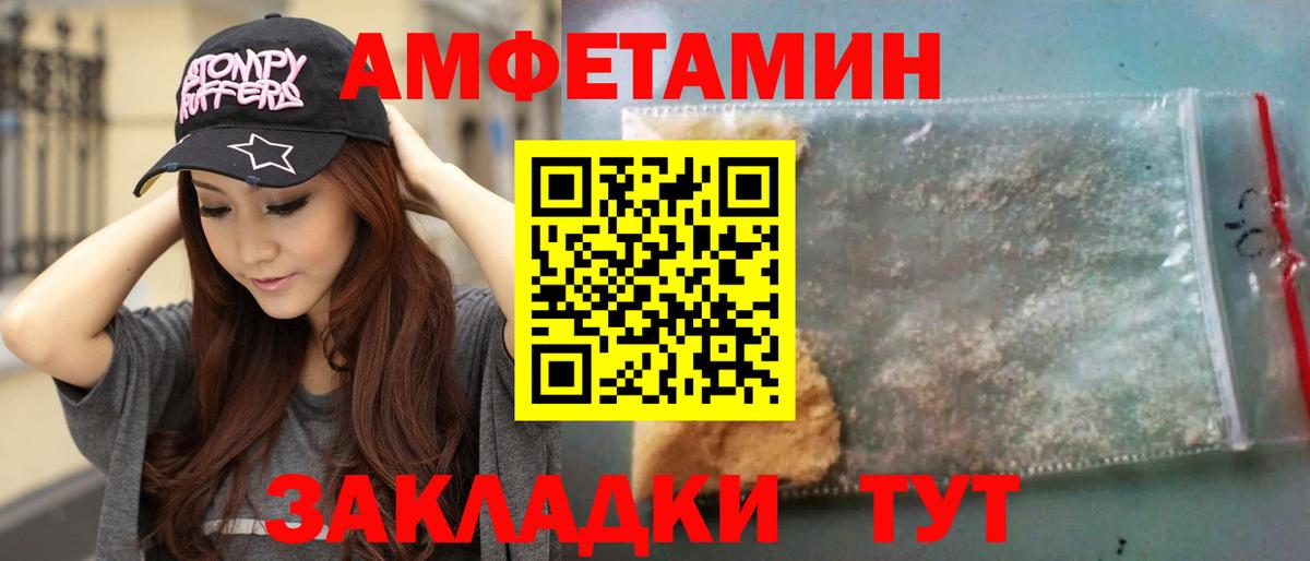 Альфа ПВП Сорочинск
