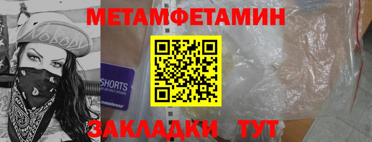 Первитин витя Сорочинск