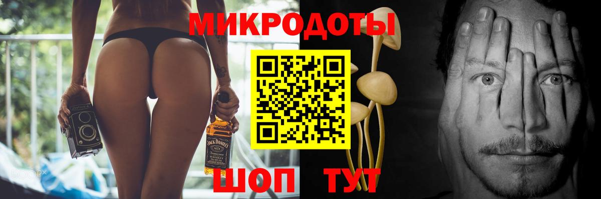 Псилоцибиновые грибы GOLDEN TEACHER Сорочинск